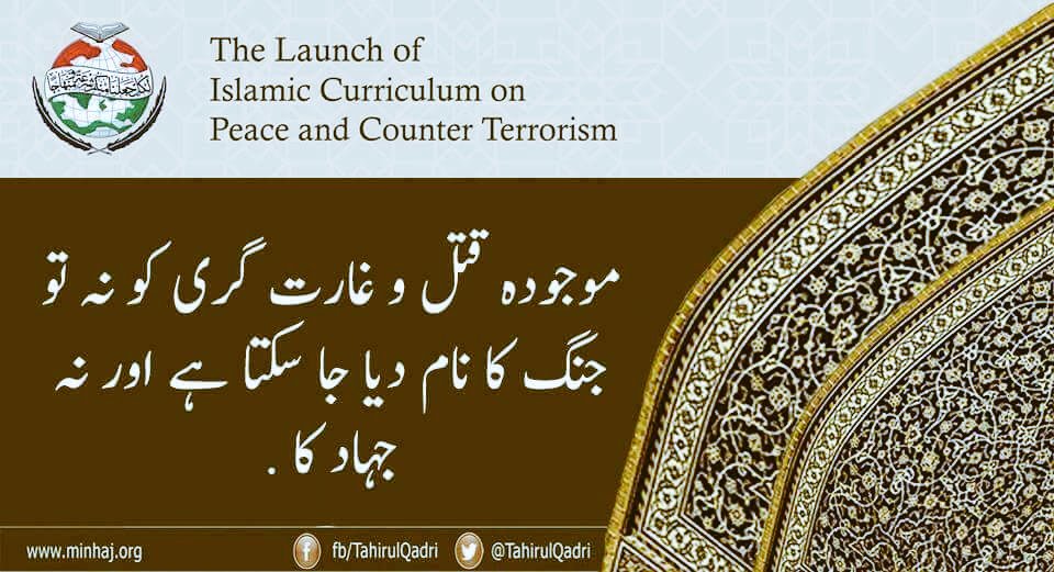Ahsan1x's tweet photo. #PeaceConferenceByPAT
@khushnood2020 @AqsKhalil https://t.co/XJEuyOTmZZ