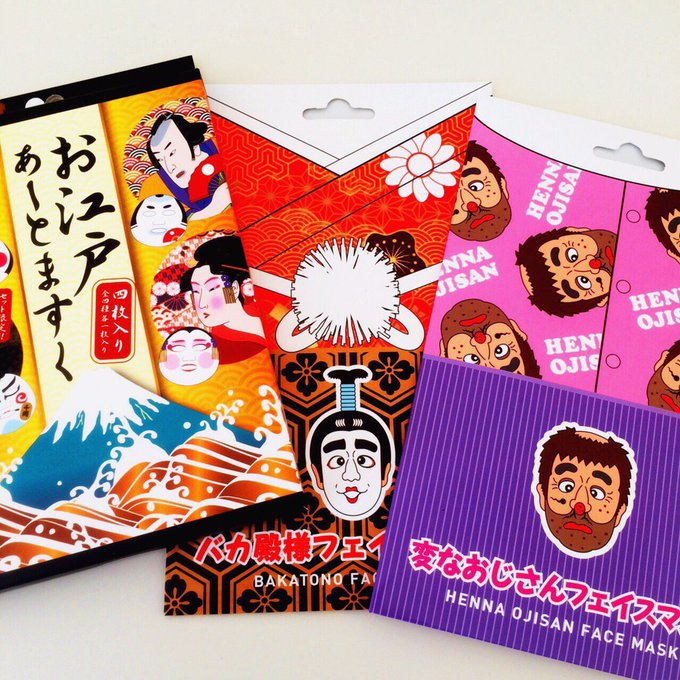 イベントでいただいたパック♡ https://t.co/Tfv7ZjAF5j