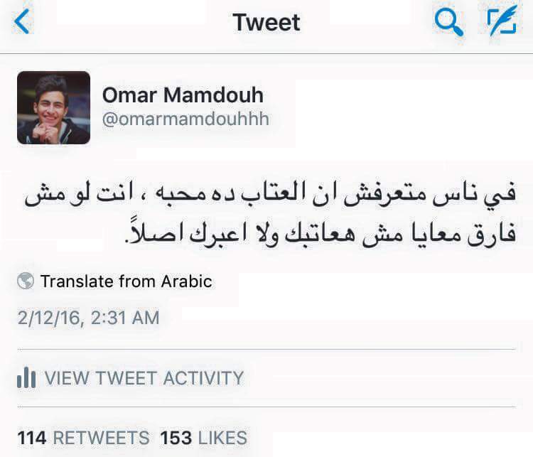 esraa  elsayed (@esraa_sanad1998) on Twitter photo 