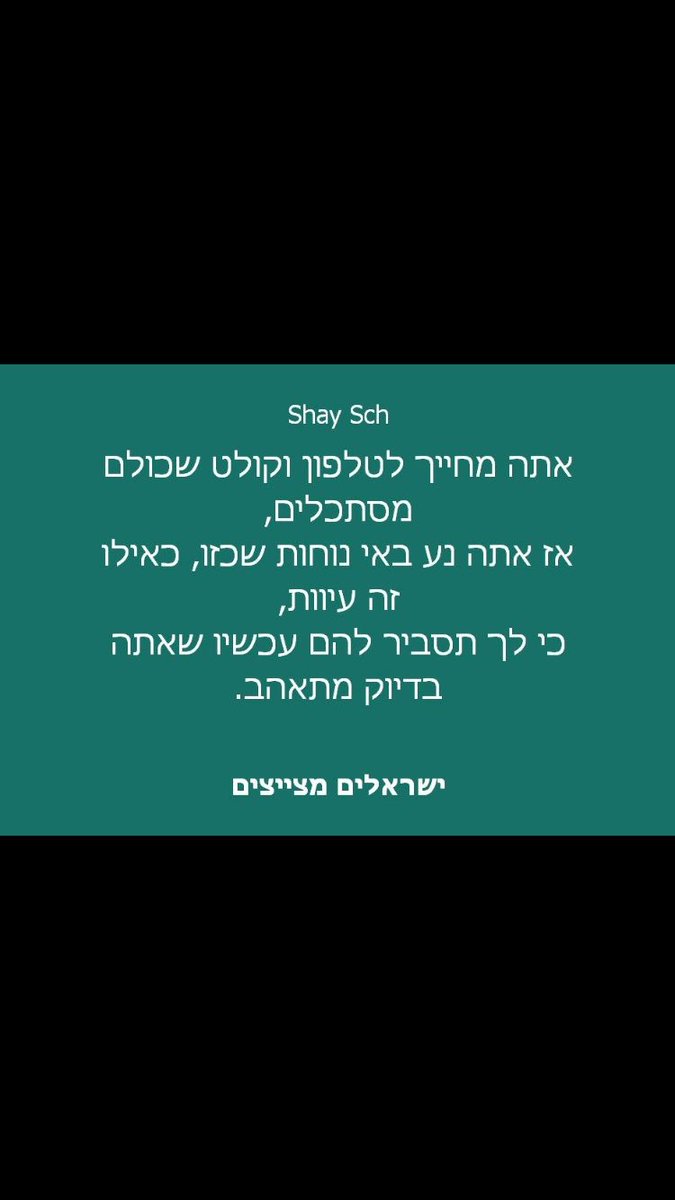 daniel38838's tweet photo. לך תסביר להם עכשיו.. https://t.co/zOTtL2LqkK