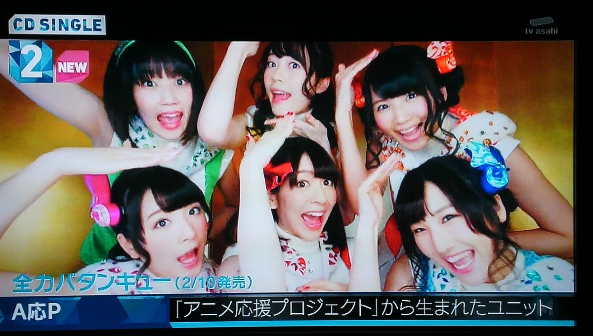 Dj Kuwabara Mステのcdランキング 2位ランクインおめでとう おそ松さん A応p T Co Nw3egsibx2