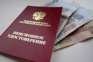 86155city's tweet photo. С 2016 года работающие пенсионеры будут получать страховую пенсию без учета индексации https://t.co/Tyu6MlcNEQ https://t.co/PxrIsE5A9q