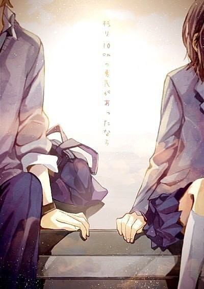 美桜 ＆ 春輝 春カップル #春カップル好きな人RT #HoneyWorks好きな人