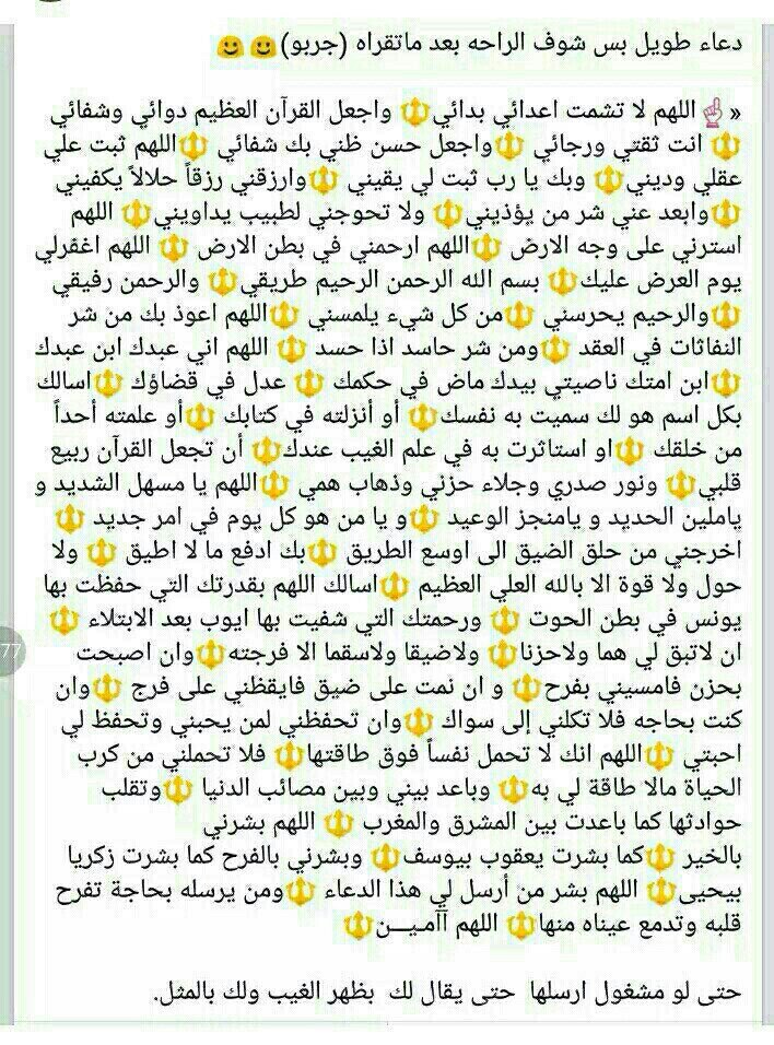 نور البغداديه (@samiyaabbad) on Twitter photo 