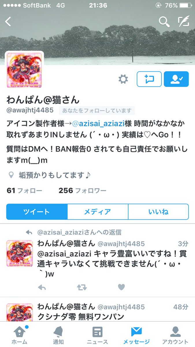 jrdw4's tweet photo. @awajhtj4485 この方にワンパンしてもらいました
とても親切な対応ありがとうございました https://t.co/6mF5z2w1PM