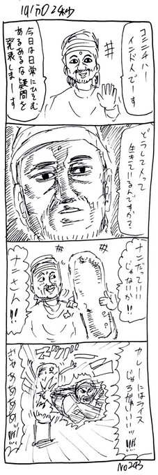 すがぬまたつや Sugaaanuma さんのマンガ一覧 リツイート順 171ページ ツイコミ 仮 すがぬまたつや Sugaaanuma さんのマンガ一覧 リツイート順 171ページ ツイコミ 仮