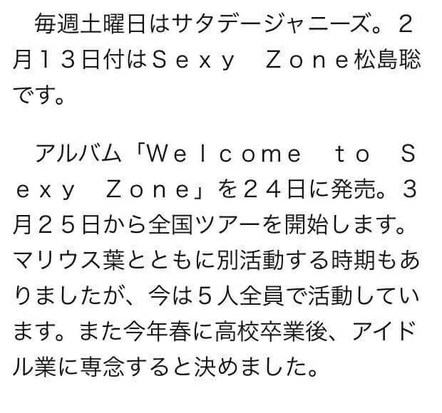 szshorionly1's tweet photo. 聡ちゃんは大学行かないのかぁ

ｱｲﾄﾞﾙとして頑張る聡ちゃんを
これからもずぅーと応援しますｯ!!⤴︎ ⤴

#拾い画︎ https://t.co/0WE4HnW81G