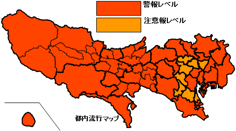 tocho_koho's tweet image. 【注意喚起】都内のインフルエンザ患者報告数が急速に増加し「流行警報基準」を超えました。感染が疑われる場合は、早めに医療機関を受診してください。 twme.jp/TMG/01Um