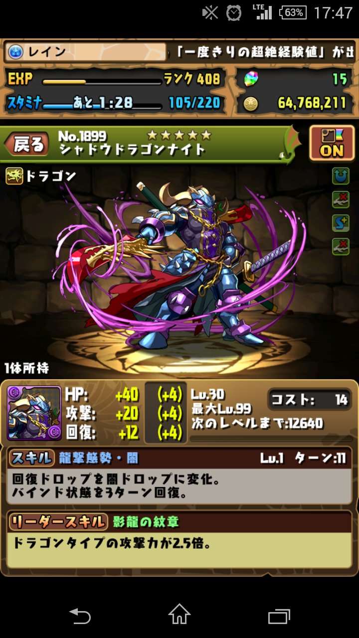 雨姫 Rein 8140 Twitter