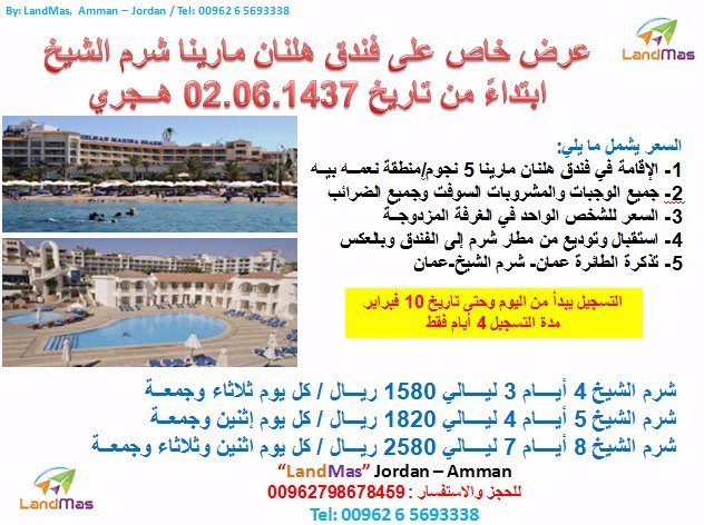 Latifa jabr (@jaber_lj) on Twitter photo 
