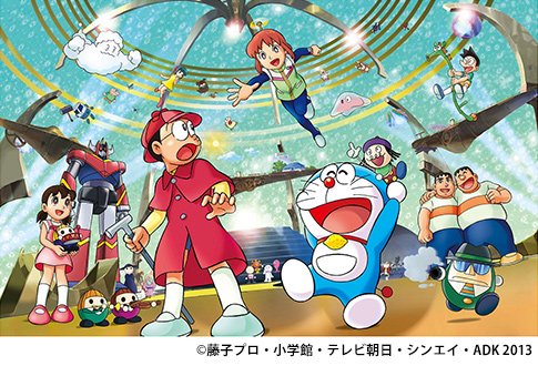 ドラえもん のび太の人魚大海戦 Doraemon Nobita S Great Battle Of The Mermaid King Japaneseclass Jp
