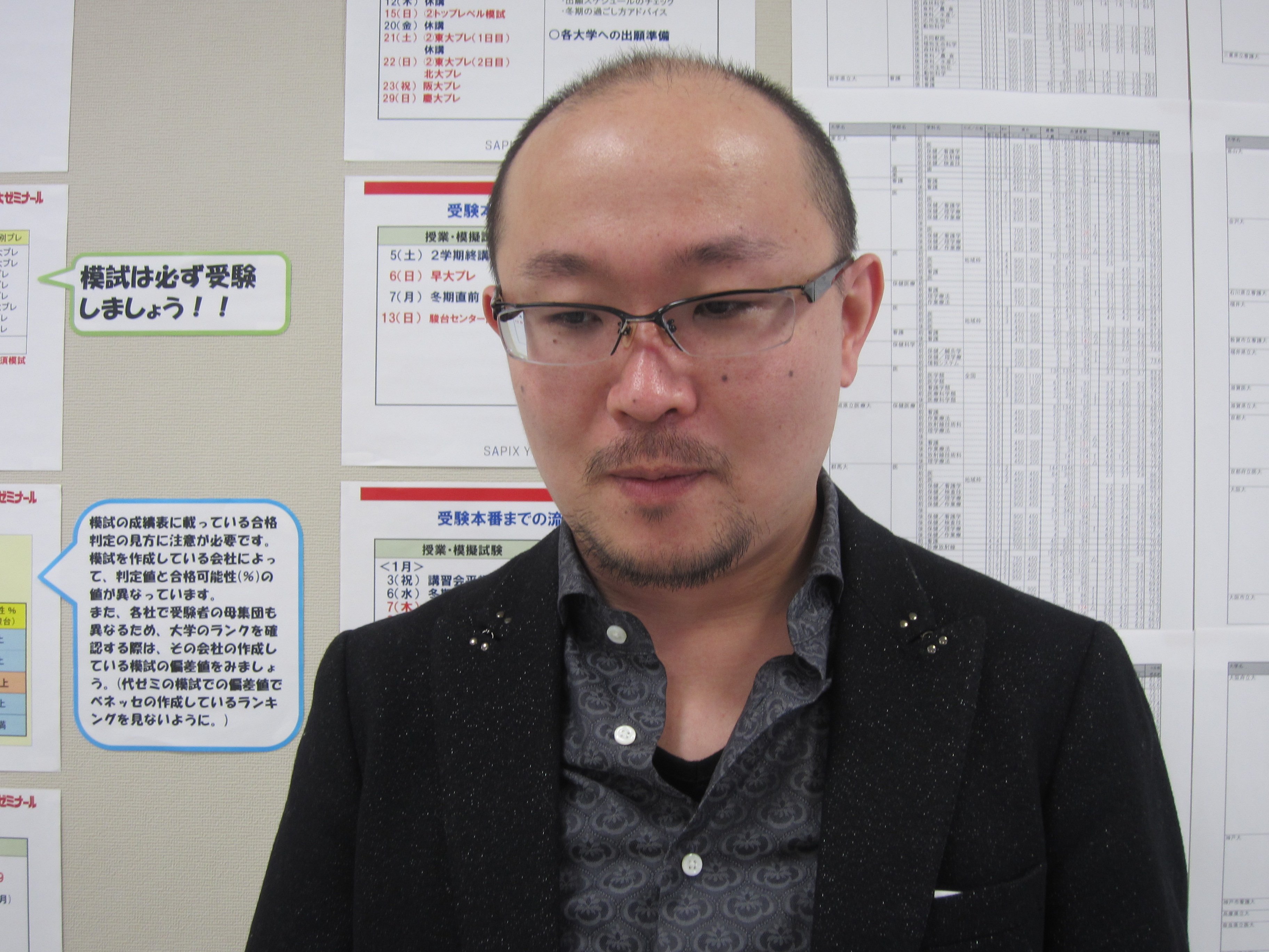 【代ゼミ】『共通テスト・私大漢文　北澤紘一先生』　　代々木ゼミナール 北澤紘一講師 代ゼミ＜ミニ体験講座＞漢文 高3生対象 使役形
