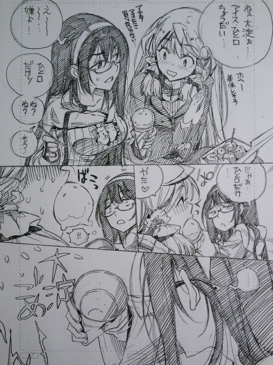 明石と大淀。 