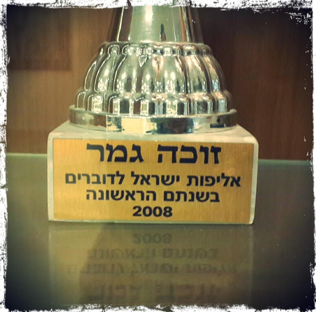 Lior Sela tweet media