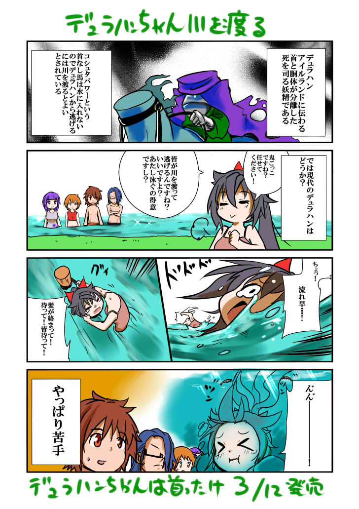 木村光博 カンナの日常 Mushenganbo さんの漫画 21作目 ツイコミ 仮
