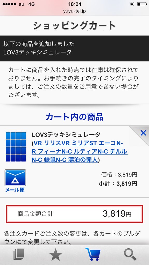 ট ইট র すずろ 明日は三弓下命やで 弓 宴清水景治 弓 R小早川秀包 弓 R杉大方 槍 Sr毛利輝元 槍 Uc二の丸殿 弓 Uc福原広俊 傾奇ボーナス B 51pt Https T Co 3yljbrycfn Https T Co Fbdkzxmsps
