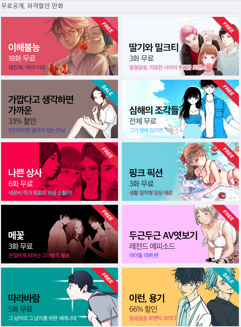레진코믹스 on Twitter: 레진코믹스 On Twitter: