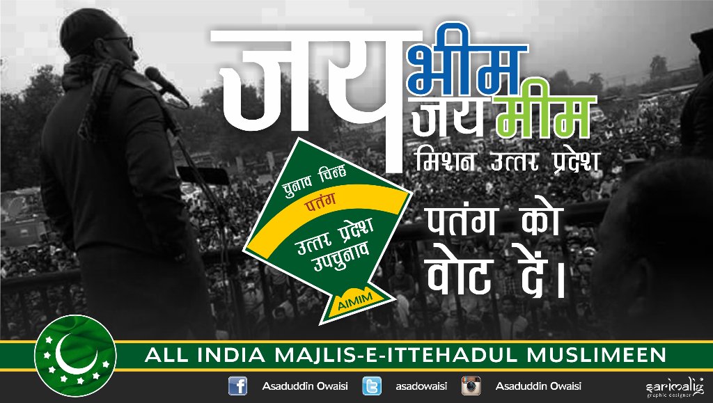 sarimalig786's tweet photo. @asadowaisi  JAI BHEEM, JAI MEEM..@tweet4MIM https://t.co/RyoogBJIXf
