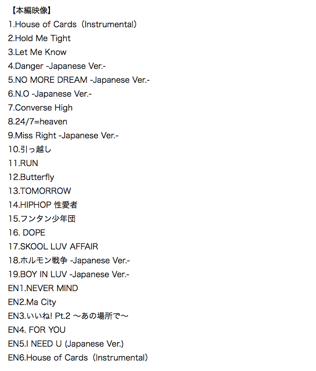 Bts Sg Info 15 Bts Live 花様年華 On Stage Japan Edition At Yokohama Arena Dvd Will Be Released On 15 March T Co Xuqihhmoen Twitter