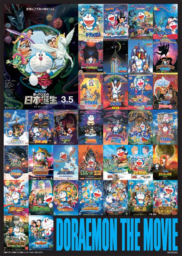 ドラえもん公式】ドラえもんチャンネル on X: 
