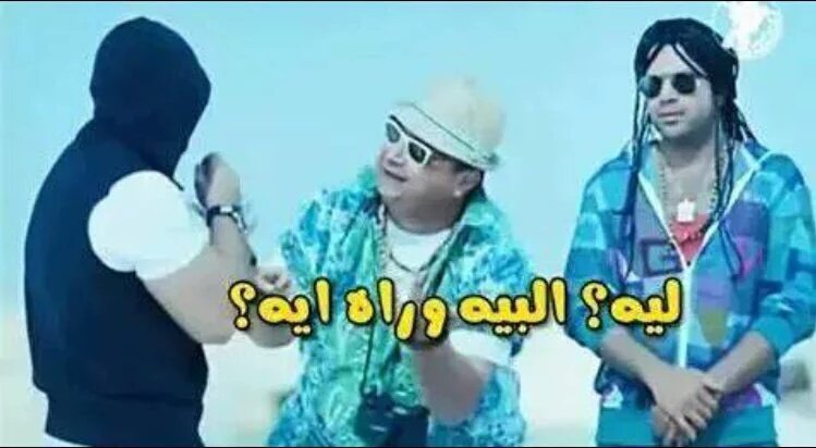 Shrnopi's tweet photo. لما اقول لصاحبي تعالي نخرج و يقولي مش فاضي 😂😂 https://t.co/PVdi1nU5Wz