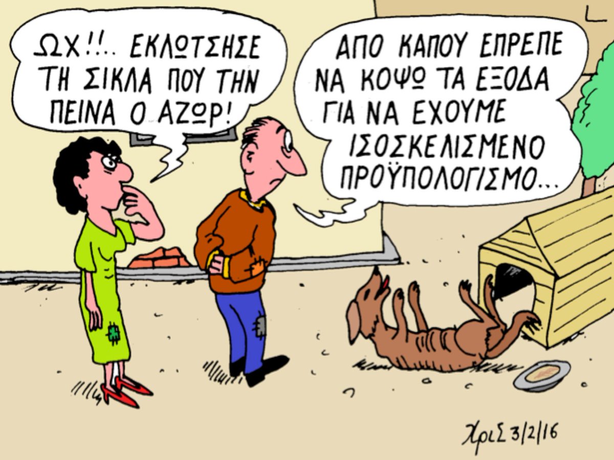 Astra928's tweet photo. 11/2/2016 https://t.co/ISxIa9TQ9w #ΣκίτσατηςΗμέρας https://t.co/K1eIbz7wsu