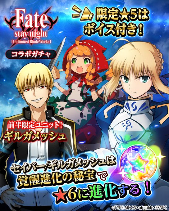 フルボッコヒーローズx 公式 Fullbokkoheroes Page 43 Twilog フルボッコヒーローズx 公式 Fullbokkoheroes Page 43 Twilog