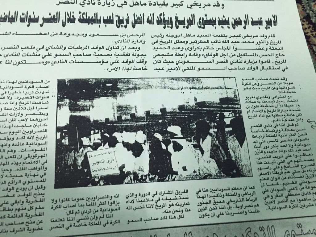 City_Line6's tweet photo. نرجع لموضوع المؤسس 😂 لقاء تاريخي لرمز النصر عبدالرحمن بن سعود يوضح فيه تأسيس النصر و حقيقة ألوانه مع تأسيسه للمسيار https://t.co/aRvdcnn4Dl