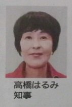 札 Cityboys Twitter પર ウソつかない tpp断固反対 ブレない 日本を耕す 痔民党 自民党 公明党 安倍晋三 高橋はるみ知事 T Co W1gsrhfidc 札 Cityboys Twitter પર ウソつかない tpp断固反対 ブレない 日本を耕す 痔民党 自民党 公明党 安倍晋三 高橋はるみ知事 T Co W1gsrhfidc
