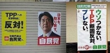 札 Cityboys Twitter પર ウソつかない tpp断固反対 ブレない 日本を耕す 痔民党 自民党 公明党 安倍晋三 高橋はるみ知事 T Co W1gsrhfidc 札 Cityboys Twitter પર ウソつかない tpp断固反対 ブレない 日本を耕す 痔民党 自民党 公明党 安倍晋三 高橋はるみ知事 T Co W1gsrhfidc