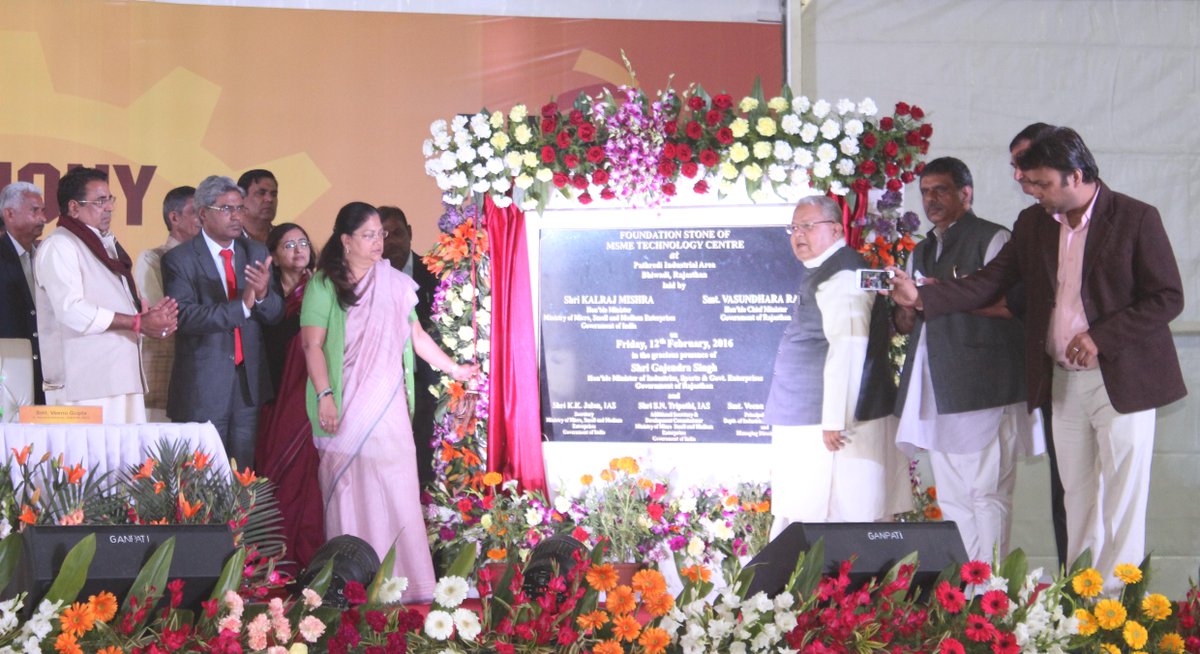 Inaugurated the MSME Tech Centre at Bhiwadi with <a href="/KalrajMishra/">कलराज मिश्र (Kalraj Mishra)</a> ji- 1st among 15 such centres being set up in Country