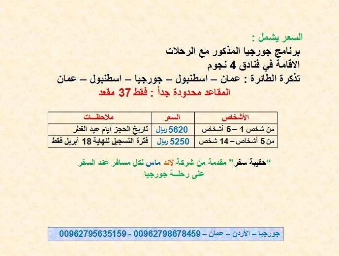 Latifa jabr (@jaber_lj) on Twitter photo 