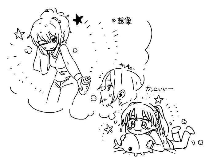 残念です、妹さん。
あなたの姉さんは…おもちゃになってしまいました😈 