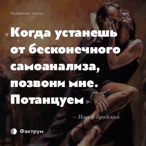 когда устарешь от бесконечногосамоанализа. приходите ко мне потанцевать песня. партитура потанцуй со мной дружок. позвони мне потанцуем. потанцуй со мной дружок ноты.
