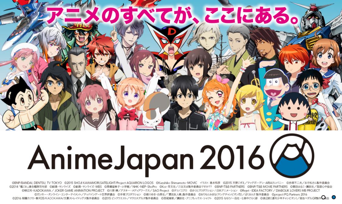 Animejapan 21 オンライン開催 チケット好評発売中 Auf Twitter いよいよ来月開催 過去最高に面白い Animejapan 16 ステージやフード等の新情報公開中 ステージ応募権付き入場券販売は 来週末 21日 日 まで アニプレックス高橋 T Co