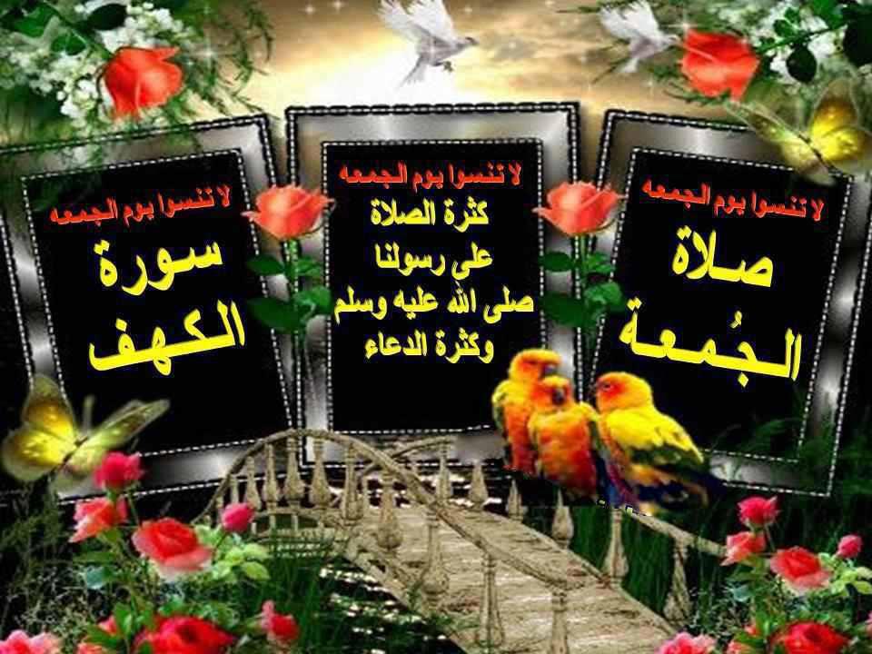 cnaa12's tweet photo. #يوم_الجمعة 
#دعاء_واستجابة https://t.co/8fHamKYOFy