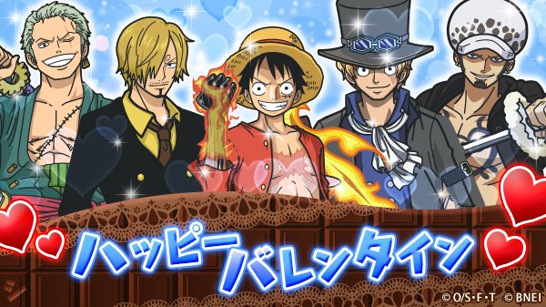 One Piece サウザンドストーム در توییتر 新世界のキャラクター ハッピーバレンタイン サウストで今後登場予定のキャラクターを バレンタインイメージに合わせてお届けします どのキャラクターも活躍が楽しみですね サウスト ワンピース T Co 1mn6oekgqo