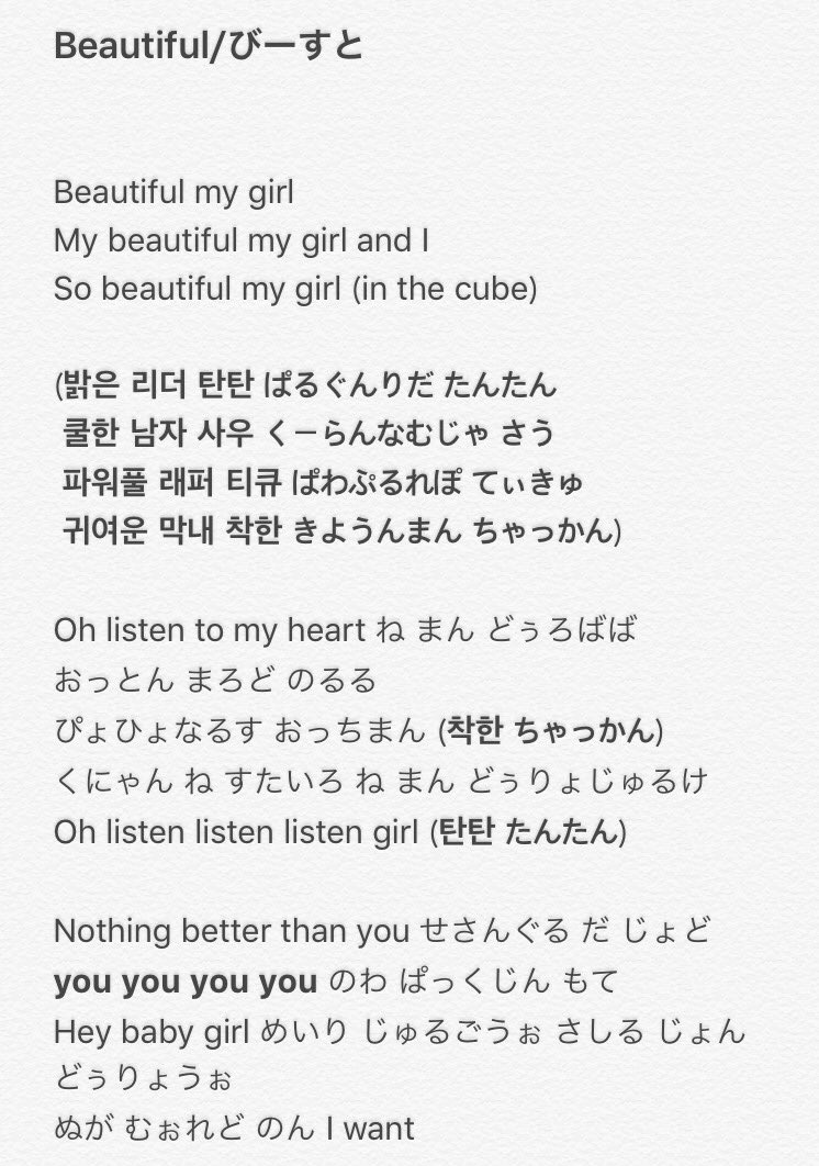 knp_fan_'s tweet photo. びーすと/びゅーてぃふる

掛け声(K2Pバージョン) https://t.co/qWSo0yiqQ2