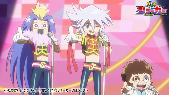 アニメ 怪盗ジョーカー 公式 岩手朝日テレビ 明日あさ6 00から第19話 激突 アイドル ステージ 放送です ジョーカー ハチ スペードの3人はお宝を狙い アイドルグランプリに出場する グランプリにはシャッフルシスターズも出場していて アニメ 怪盗ジョーカー 公式 岩手朝日テレビ 明日あさ6 00から第19話 激突 アイドル ステージ 放送です ジョーカー ハチ スペードの3人はお宝を狙い アイドルグランプリに出場する グランプリにはシャッフルシスターズも出場していて