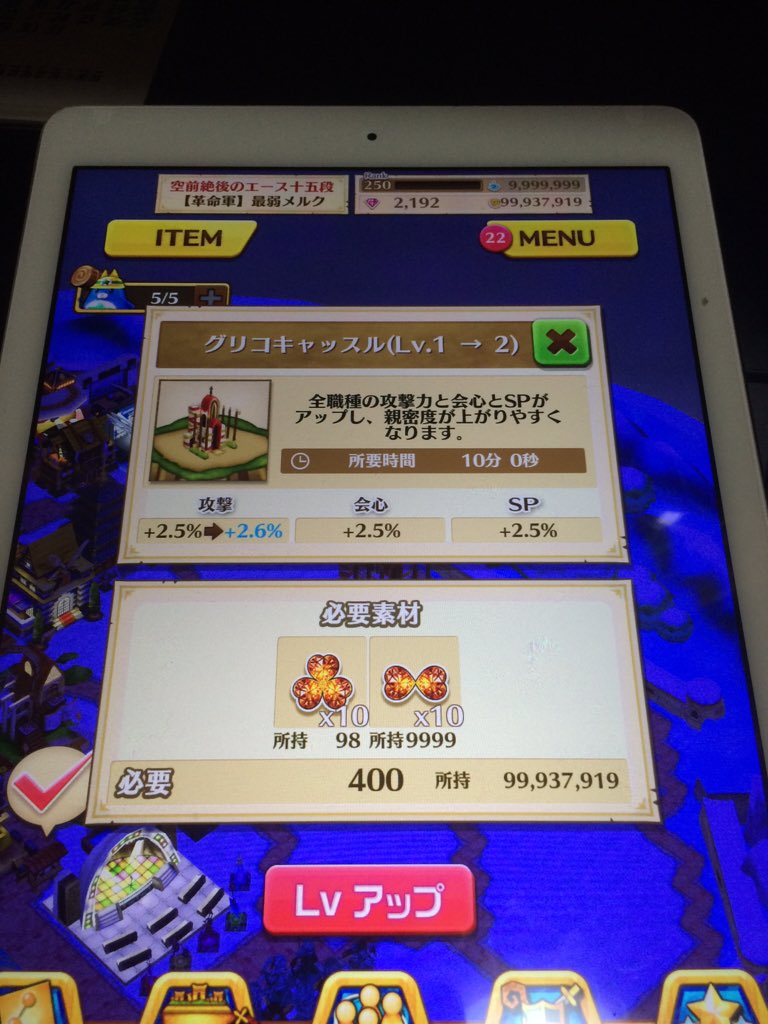 メルク 失礼しました 必要数630個 全て900メートルのルーン T Co Wubb9ldzgy