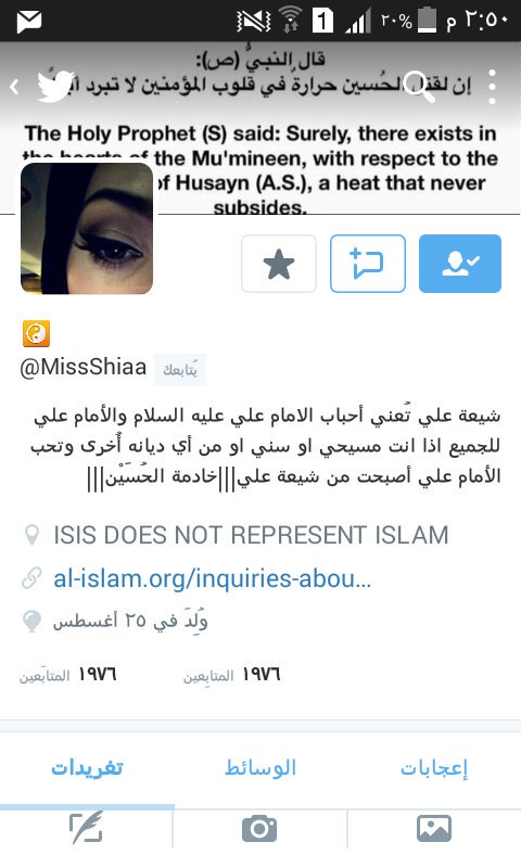 ممكن دعم لحساب صديقتي
حسابها متوقف ومحضور 
طلب وليس امر ممكن تدعموا حسابها
هذا حسابها 
@MissShiaa