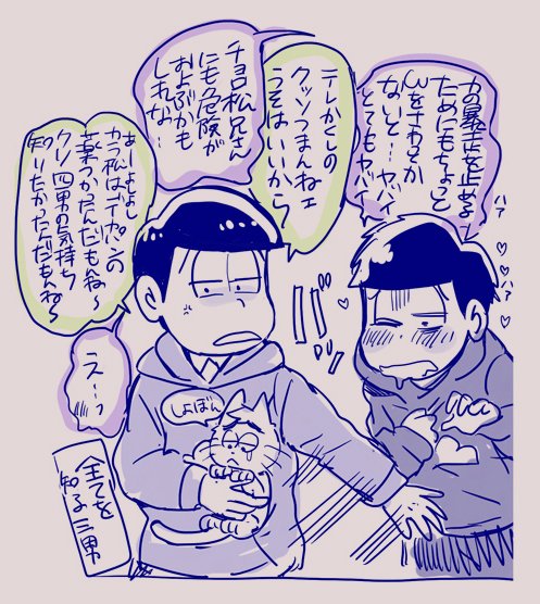 続かないと思ったら続いた 