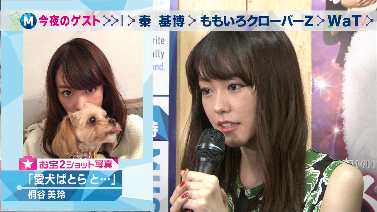 城丸香織 Twitterren Mステ 桐谷美玲 スミカスミレ T Co S9aa9nzhat 城丸香織 Twitterren Mステ 桐谷美玲 スミカスミレ T Co S9aa9nzhat
