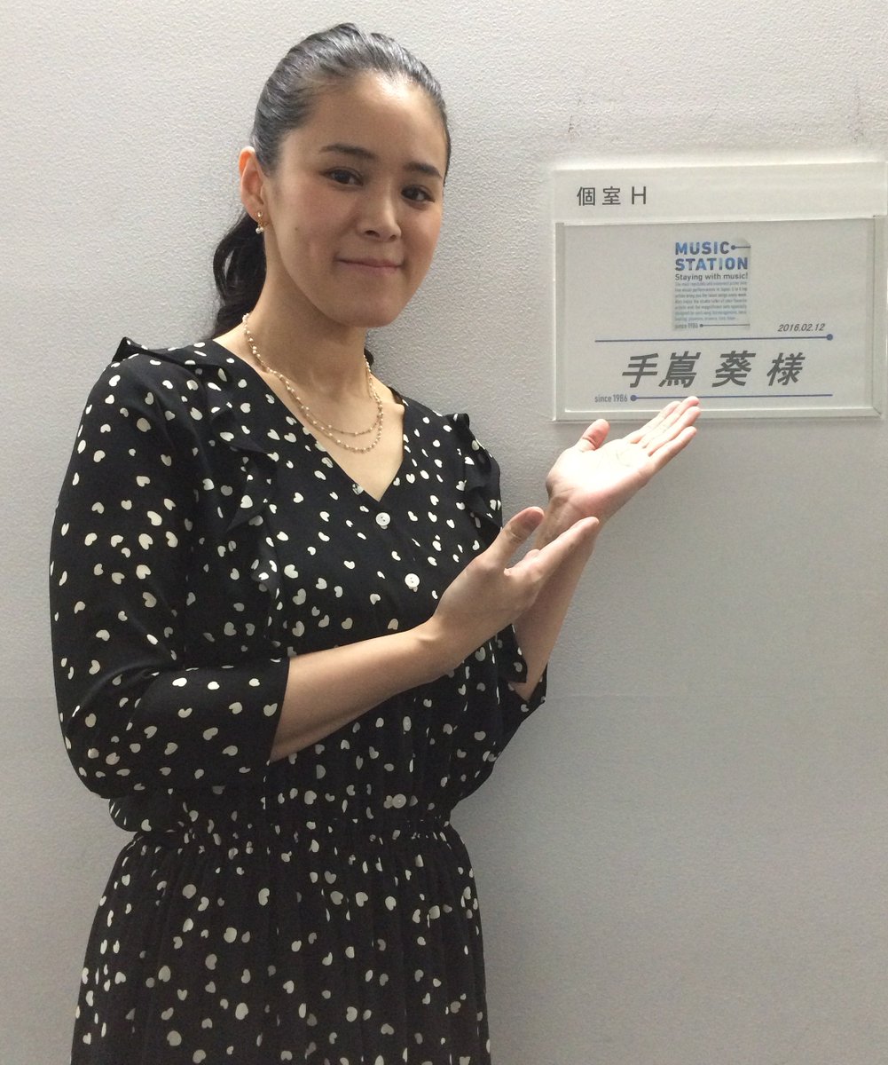 まもなく手嶌 葵！8年ぶりの出演！話題の月9主題歌「明日への手紙」を披露！ Mステ music station Scoopnest