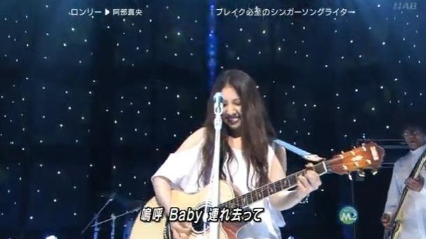 チョーチュ Mステに出た時のあべま 阿部真央 ロンリー Mステ T Co 8ir54pqfx6 チョーチュ Mステに出た時のあべま 阿部真央 ロンリー Mステ T Co 8ir54pqfx6
