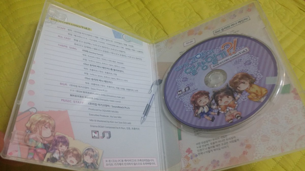 sic_bot tweet picture