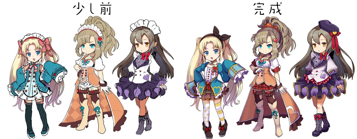 ゆるドラシル公式 A Twitteren ゆるドラゆるゆる裏情報 バレンタインユニットのは たん ガーベラ ツクヨミの最終決定手前のラフを大公開 何が変わったか分かりますかな ゆるドラ T Co Bxuqselw38 Twitter