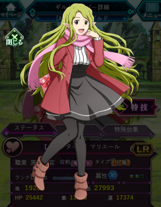 ログ ホライズンsng Di Twitter ゲーム情報 マリエールはバレンタイン騒動の解決に勤しむ そんなマリエールの前に現れた直継は T Co T3dbuxjhaw Loghorizon Lhsng グリホラ T Co Gagfrewnch ログ ホライズンsng Di Twitter ゲーム情報 マリエールはバレンタイン騒動の解決に勤しむ そんなマリエールの前に現れた直継は T Co T3dbuxjhaw Loghorizon Lhsng グリホラ T Co Gagfrewnch