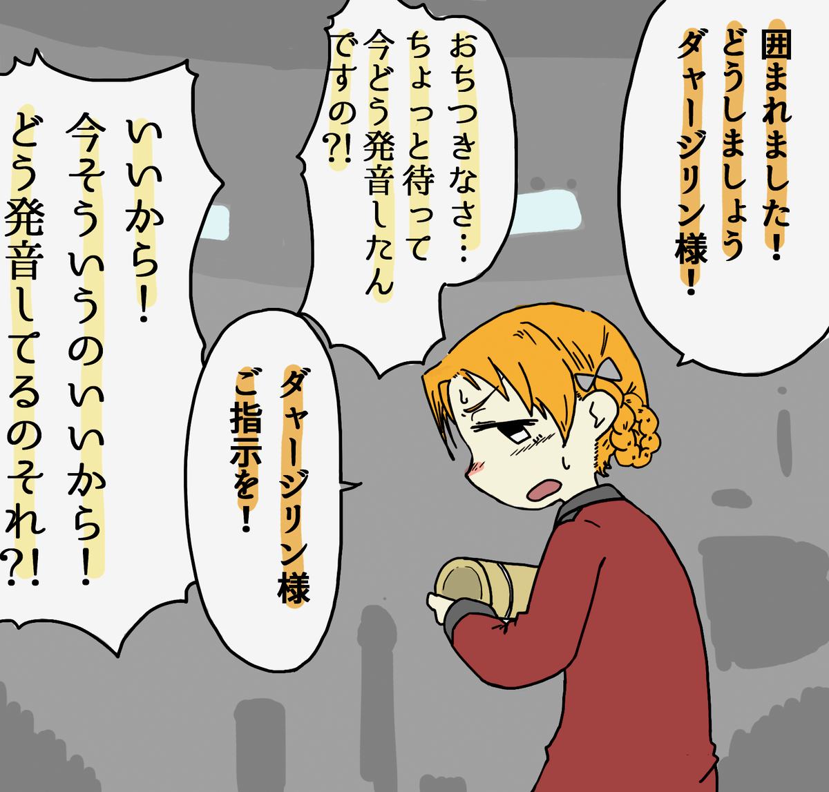 オレペコさん好き 