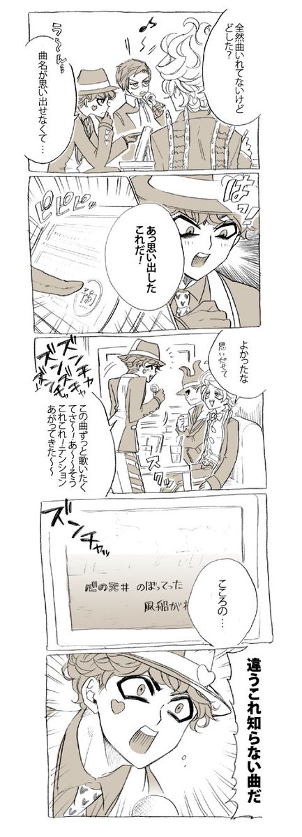 友達がおもしろすぎたので描きました(※実録) 